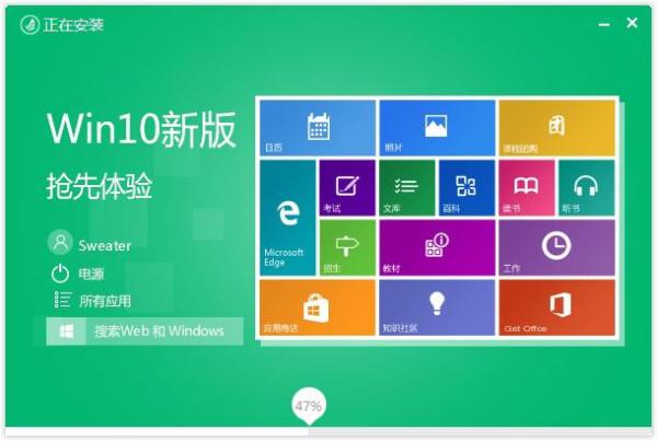 凉凉夏日！东方输入法win10版上线 