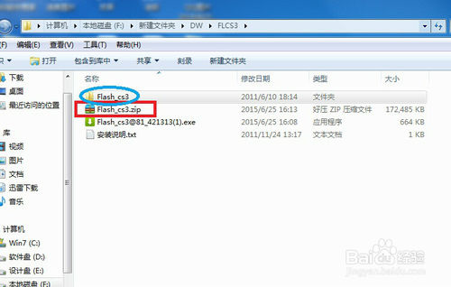 ҪúõװãôװFlash cs3?Flash CS3װ̳