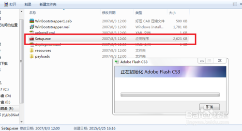 ҪúõװãôװFlash cs3?Flash CS3װ̳