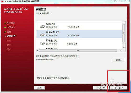 ҪúõװãôװFlash cs3?Flash CS3װ̳