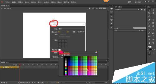 գFlash Pro CC 2015ֲ㶯ʵ̳