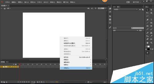 գFlash Pro CC 2015ֲ㶯ʵ̳