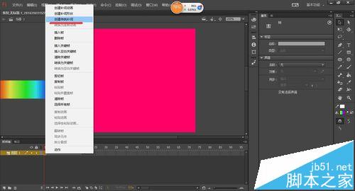 գFlash Pro CC 2015ֲ㶯ʵ̳