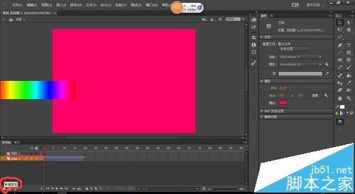 գFlash Pro CC 2015ֲ㶯ʵ̳