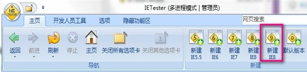 ͦ㣡IETesterϰװIE9ԤͼĽ̳