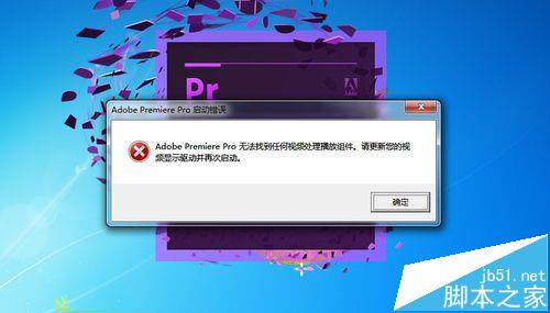 С⣬ӣpremiereʾ޷ҵκƵô?