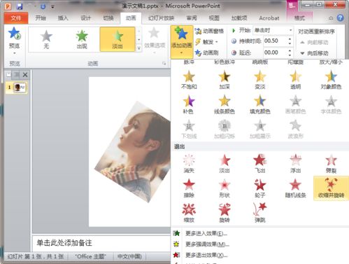 PPTֶͼ