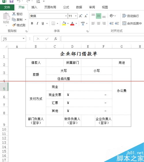 ģЧexcelģ岢ʹã
