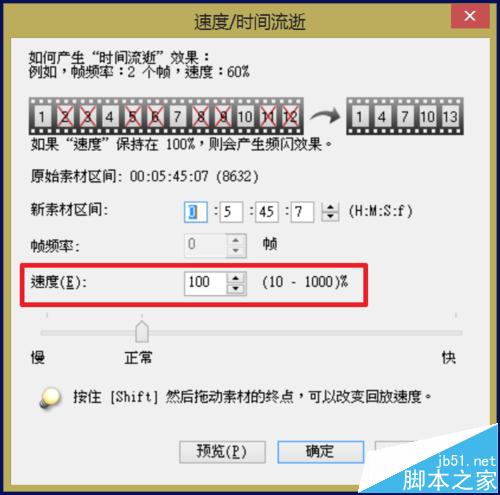 ӰôƵٶ? Ӱٶȵķ