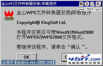 㣡WPSļδ򿪣WordWPSļַ