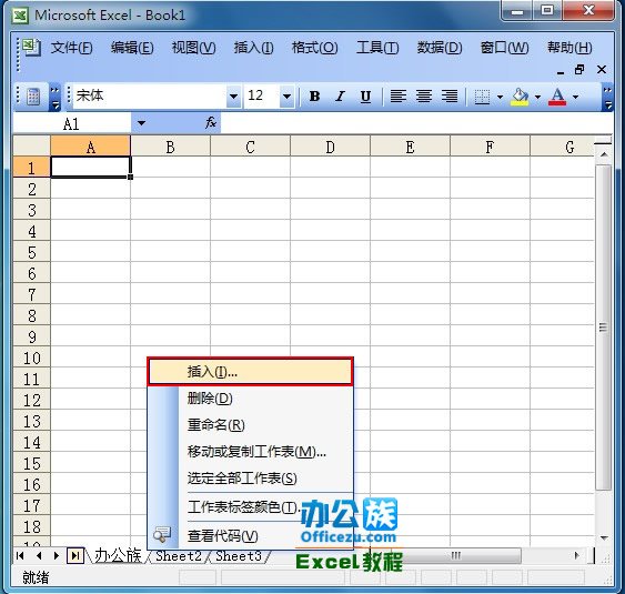 СţExcelӹ޸ĹǩĬΪSheet1