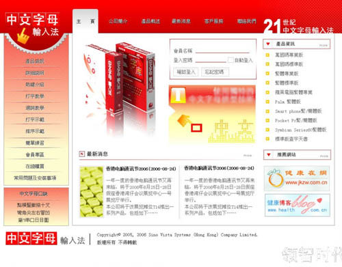 ƯҳFireworks̳̣иͼƯҳ