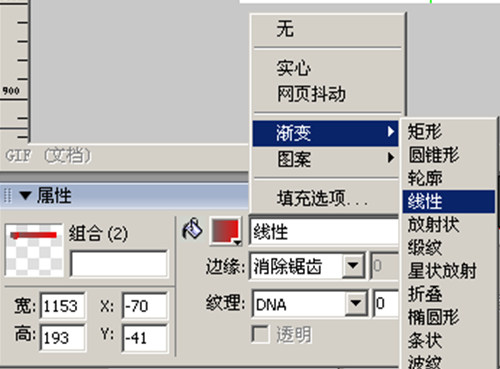 ƯҳFireworks̳̣иͼƯҳ