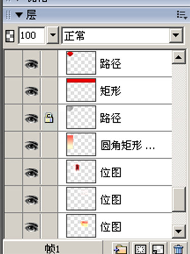 ƯҳFireworks̳̣иͼƯҳ
