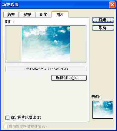 ŴУPowerPointģ塡