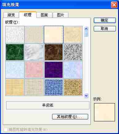 ŴУPowerPointģ塡
