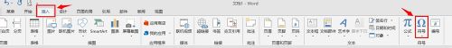 有效果!word中如何在方框中打对勾?