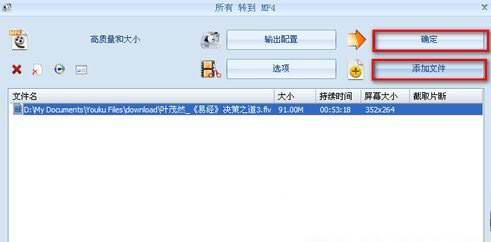 绝对想不到！会声会影怎么剪辑视频