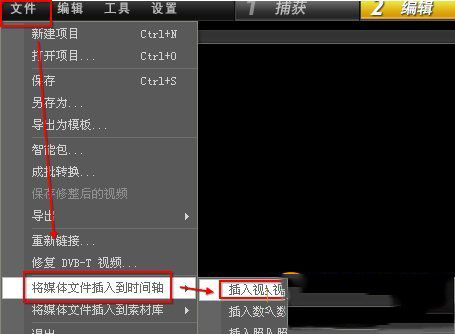绝对想不到！会声会影怎么剪辑视频