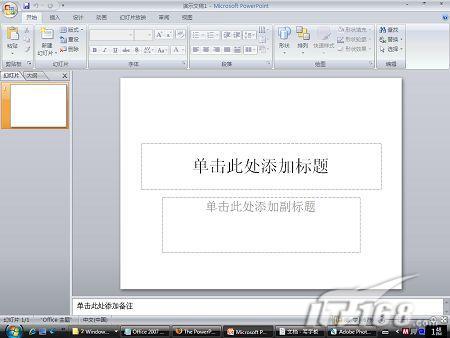 Ƕ֪ɫάͼλͼ PowerPoint 2007 Ҫ֮һ 