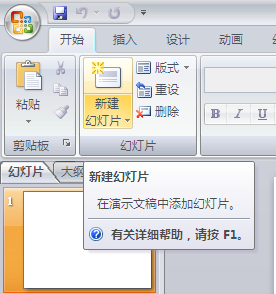 Ƕ֪ɫάͼλͼ PowerPoint 2007 Ҫ֮һ