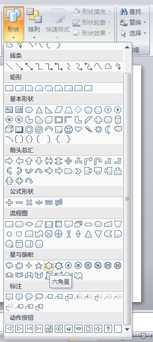 Ƕ֪ɫάͼλͼ PowerPoint 2007 Ҫ֮һ