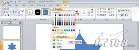 Ƕ֪ɫάͼλͼ PowerPoint 2007 Ҫ֮һ