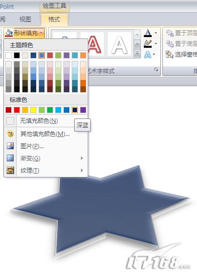 Ƕ֪ɫάͼλͼ PowerPoint 2007 Ҫ֮һ