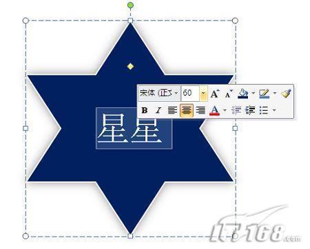 Ƕ֪ɫάͼλͼ PowerPoint 2007 Ҫ֮һ