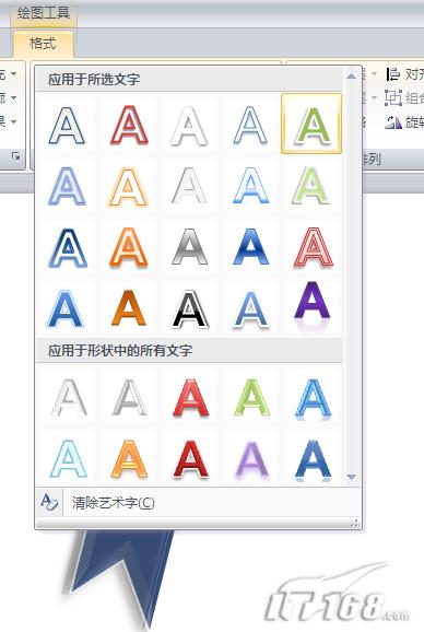 Ƕ֪ɫάͼλͼ PowerPoint 2007 Ҫ֮һ