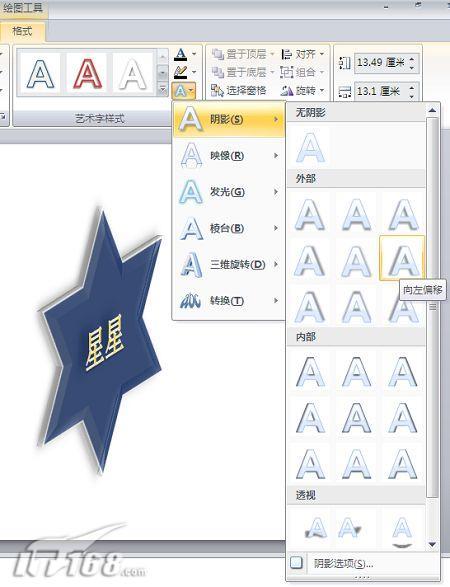 Ƕ֪ɫάͼλͼ PowerPoint 2007 Ҫ֮һ