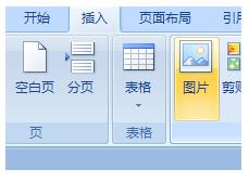 ЧôPDFеͼƬٲ뵽word?
