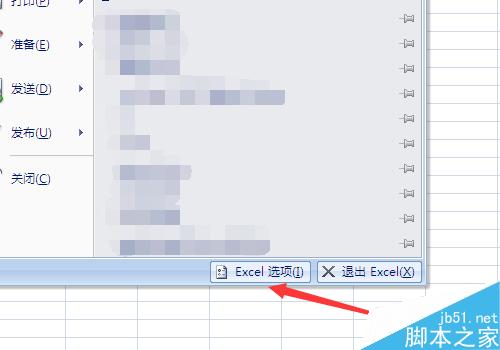 ҹߣexcel?ôӿ?
