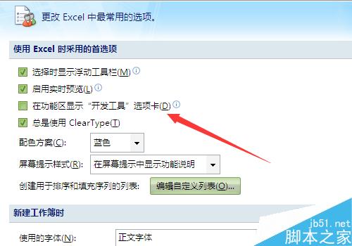 ҹߣexcel?ôӿ?
