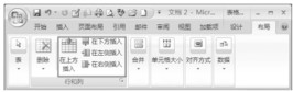  excelʤExcel!Wordα༭
