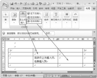  excelʤExcel!Wordα༭