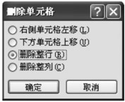  excelʤExcel!Wordα༭