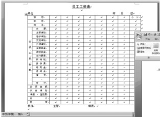  excelʤExcel!Wordα༭