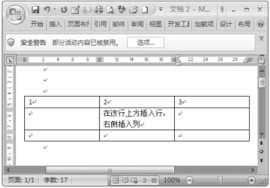  excelʤExcel!Wordα༭