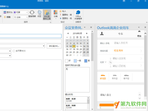 outlookôԼ