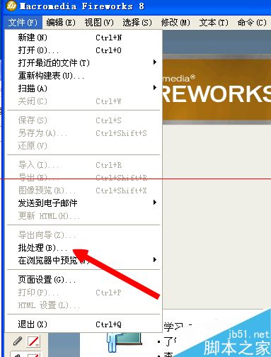 ЧʣFireworksôͼƬ