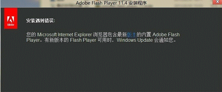 עˣʾûаװflash ﰲװֽ