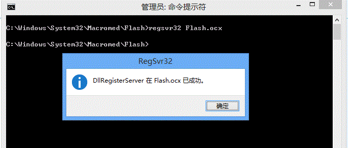 עˣʾûаװflash ﰲװֽ