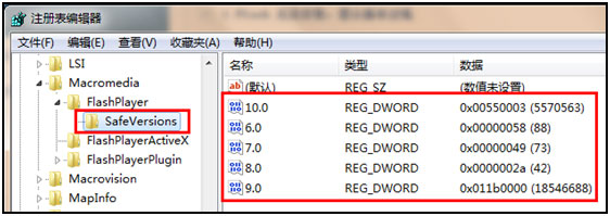 ô?flash޷װʾ汾ͽ