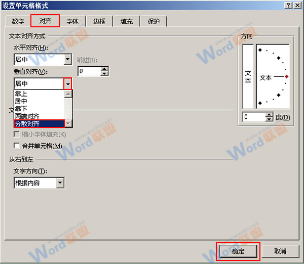 ѧһУգExcel2013νŰ棿