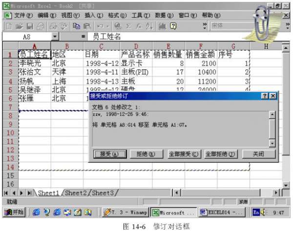 ¹Excel 