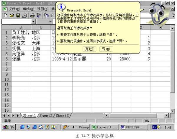 ¹Excel 