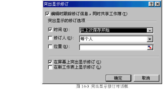 ¹Excel 