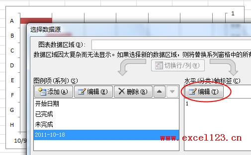 ʵãExcel2010лƼ򵥵ĸͼ