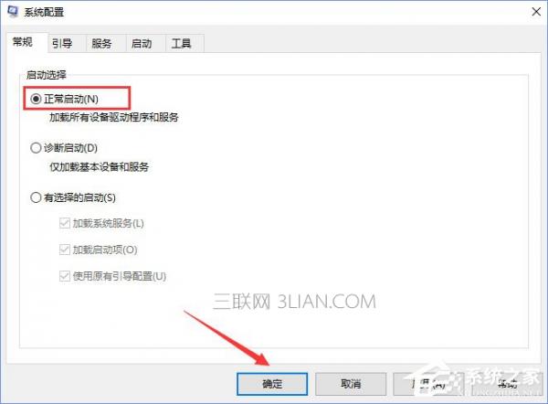 Win10ûʾô죿